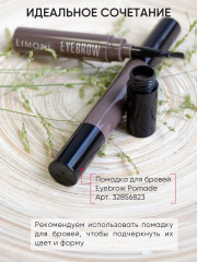 Гель для бровей «Ultra Fixing Gel» - Фото 7