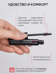 Гель для бровей «Ultra Fixing Gel» - Фото 10