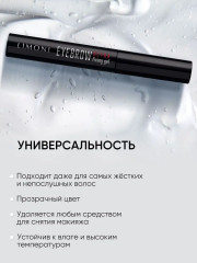Гель для бровей «Ultra Fixing Gel» - Фото 12