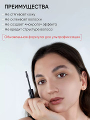 Гель для бровей «Ultra Fixing Gel» - Фото 13