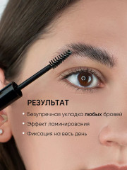Гель для бровей «Ultra Fixing Gel» - Фото 14