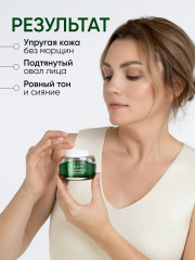 Крем для лица антивозрастной с критмумом - Фото 11