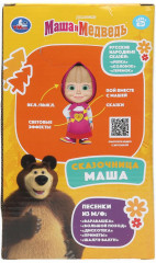 Игрушка развивающая «Сказочница Маша» - Фото 5