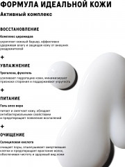 Лосьон увлажняющий после бритья «After Shave Lotion» - Фото 5