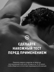 Лосьон увлажняющий после бритья «After Shave Lotion» - Фото 8