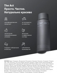 Лосьон увлажняющий после бритья «After Shave Lotion» - Фото 10