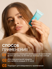 Солнцезащитный крем-гель SPF 50+РА++++ Aqua Sun Gel - Фото 9