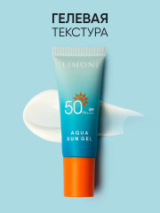 Солнцезащитный крем-гель SPF 50+РА++++ Aqua Sun Gel - Фото 10