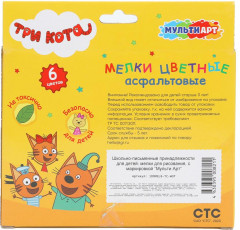 Набор цветных мелков для творчества «Три кота» - Фото 6