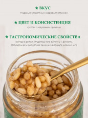 Мёд горный натуральный с цельным кедровым орехом - Фото 1