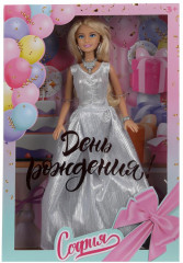 Кукла «София. День рождения» - Фото 1
