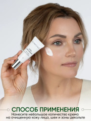 Крем для лица с критмумом «Vital Crithmum Anti-Age Light Cream» - Фото 5