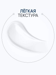 Крем-лосьон для лица мужской «All In One Lotion» - Фото 8