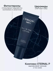 Крем-лосьон для лица мужской «All In One Lotion» - Фото 9