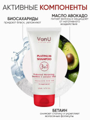 Шампунь для волос с платиной «Platinum Shampoo» - Фото 14