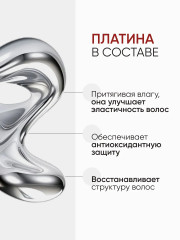 Шампунь для волос с платиной «Platinum Shampoo» - Фото 15