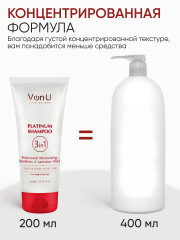 Шампунь для волос с платиной «Platinum Shampoo» - Фото 16