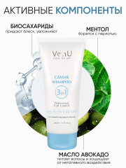 Шампунь для волос с икрой «Cavia r Shampoo» - Фото 16