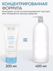 Шампунь для волос с икрой «Cavia r Shampoo» - Фото 18