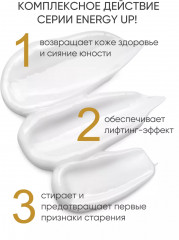 Омолаживающий крем-энергетик для век и губ «Energy Up!» - Фото 9