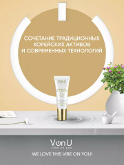 Омолаживающий крем-энергетик для век и губ «Energy Up!» - Фото 13