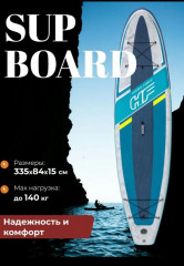 Доска для SUP-серфинга надувная «Aqua Drifter» - Фото 4