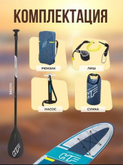 Доска для SUP-серфинга надувная «Aqua Drifter» - Фото 6