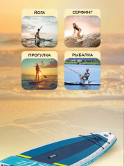 Доска для SUP-серфинга надувная «Aqua Drifter» - Фото 8
