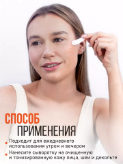 Сыворотка для лица ампульная матирующая «Matte detox ampoule serum» - Фото 5