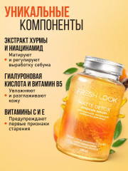 Сыворотка для лица ампульная матирующая «Matte detox ampoule serum» - Фото 9