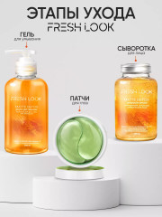 Фито-гель для умывания «Matte detox phyto gel cleanser» - Фото 5