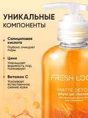 Фито-гель для умывания «Matte detox phyto gel cleanser» - Фото 10