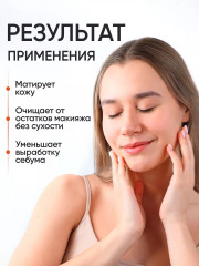 Фито-гель для умывания «Matte detox phyto gel cleanser» - Фото 11