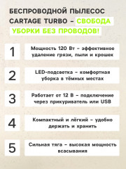 Пылесос автомобильный «Turbo» - Фото 1