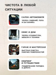 Пылесос автомобильный «Turbo» - Фото 3