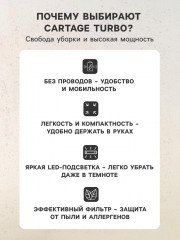 Пылесос автомобильный «Turbo» - Фото 4