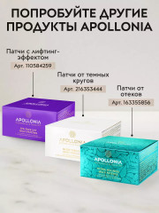 Пудра энзимная «Enzyme cleansing powder» - Фото 7