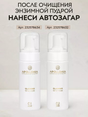 Пудра энзимная «Enzyme cleansing powder» - Фото 8