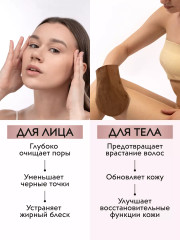 Пудра энзимная «Enzyme cleansing powder» - Фото 13