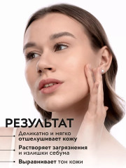 Пудра энзимная «Enzyme cleansing powder» - Фото 15