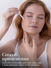 Сыворотка для лица «Calm face serum» - Фото 15