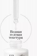 Сыворотка для лица «Calm face serum» - Фото 16