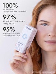 Сыворотка для лица «Calm face serum» - Фото 18