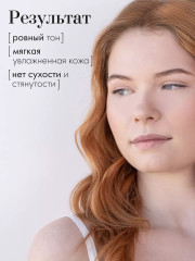 Сыворотка для лица «Calm face serum» - Фото 19