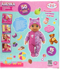 Интерактивный пупс «Анечка» - Фото 1