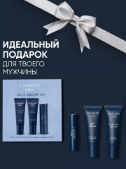 Набор подарочный для мужчин «All In One Care Set» - Фото 6