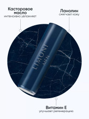 Набор подарочный для мужчин «All In One Care Set» - Фото 7