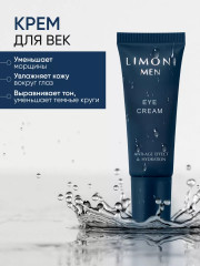 Набор подарочный для мужчин «All In One Care Set» - Фото 10