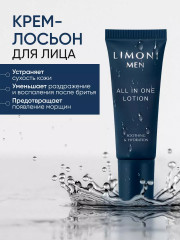 Набор подарочный для мужчин «All In One Care Set» - Фото 12