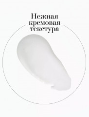 Лосьон для тела «Calm body lotion» - Фото 15